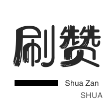 ks自动下单平台